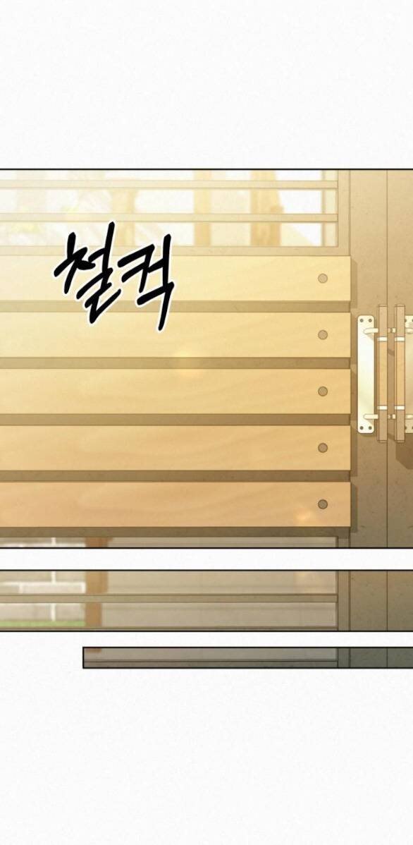 Chiến Lược: Tình Yêu Trong Sáng: Chapter 79.1