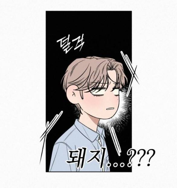 Chiến Lược: Tình Yêu Trong Sáng: Chapter 79.1
