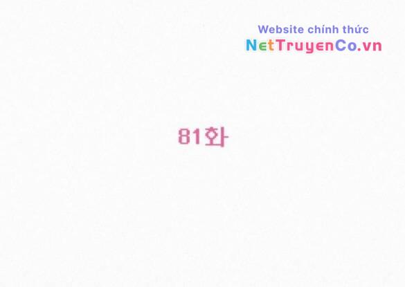 Chiến Lược: Tình Yêu Trong Sáng: Chapter 81.1