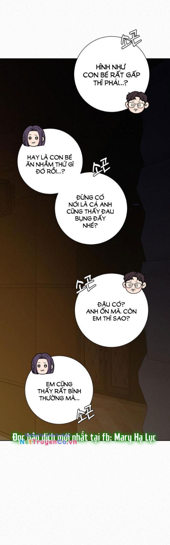 Chiến Lược: Tình Yêu Trong Sáng: Chapter 81.2