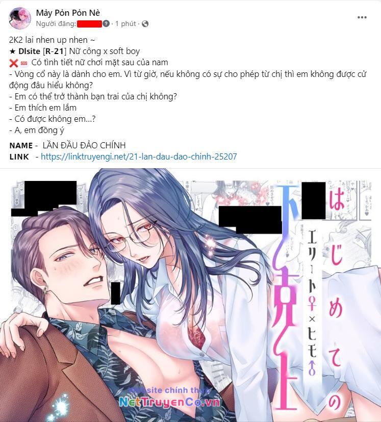 Chiến Lược: Tình Yêu Trong Sáng: Chapter 83.2