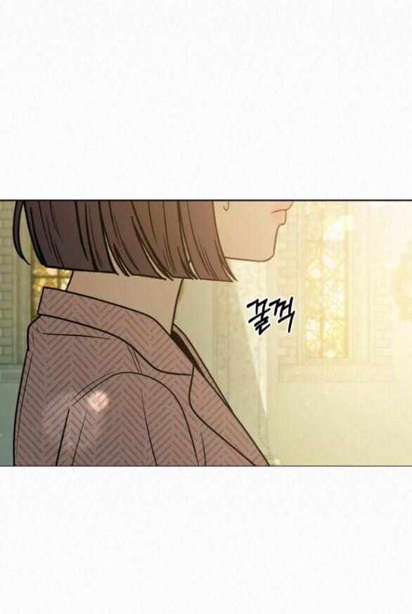 Chiến Lược: Tình Yêu Trong Sáng: Chapter 84.1