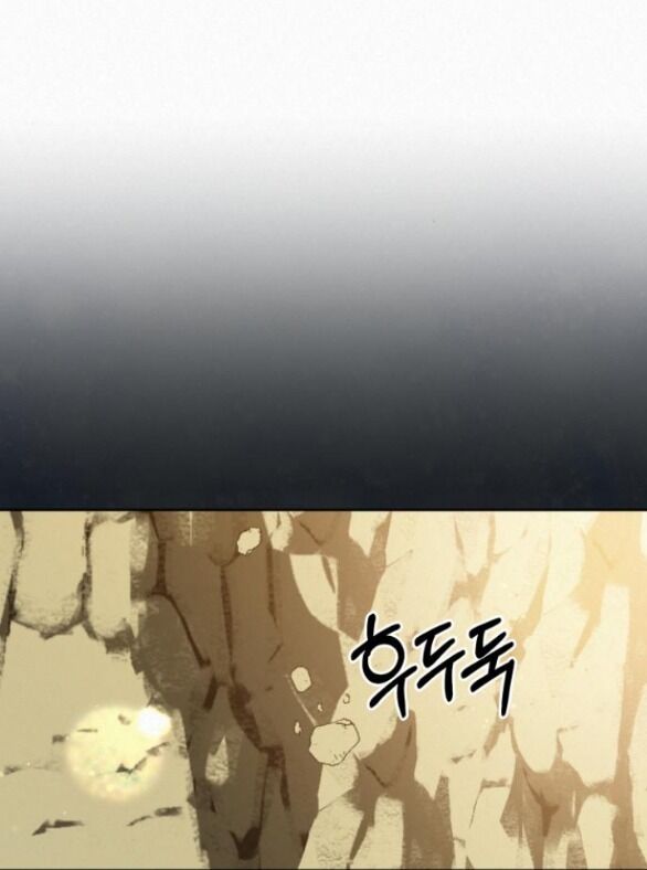 Chiến Lược: Tình Yêu Trong Sáng: Chapter 84.1