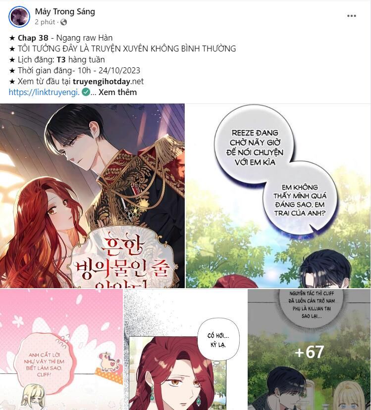 Chiến Lược: Tình Yêu Trong Sáng: Chapter 84.2