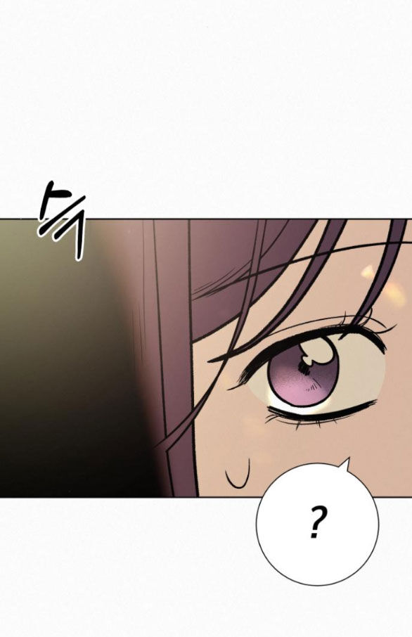 Chiến Lược: Tình Yêu Trong Sáng: Chapter 84.2