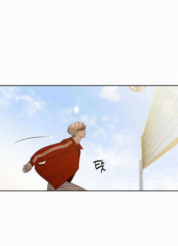 Chiến Lược: Tình Yêu Trong Sáng: Chapter 87.1