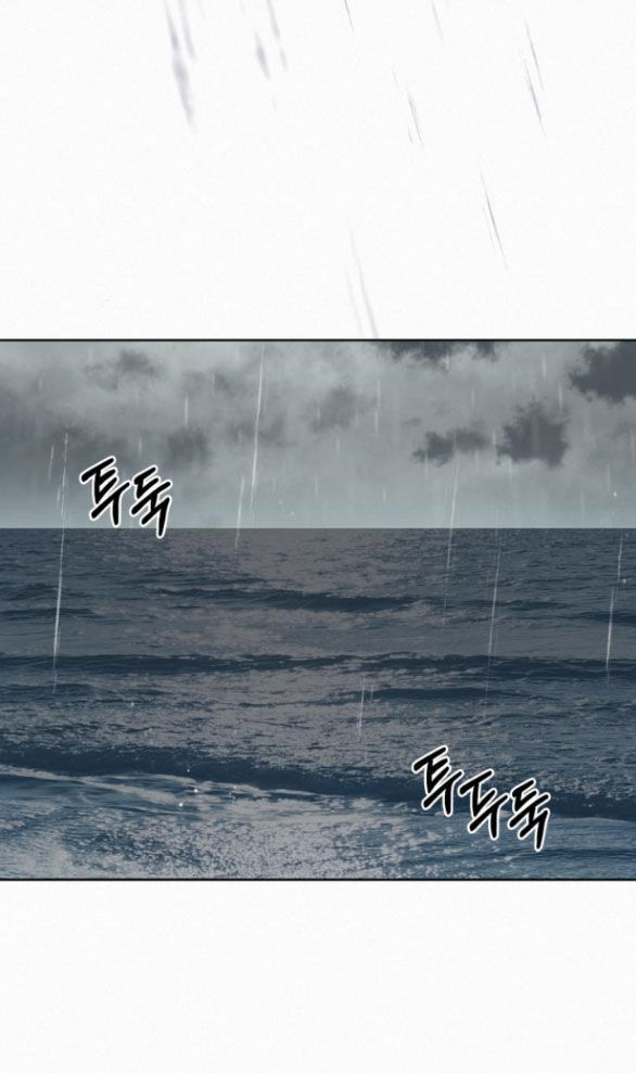 Chiến Lược: Tình Yêu Trong Sáng: Chapter 87.1