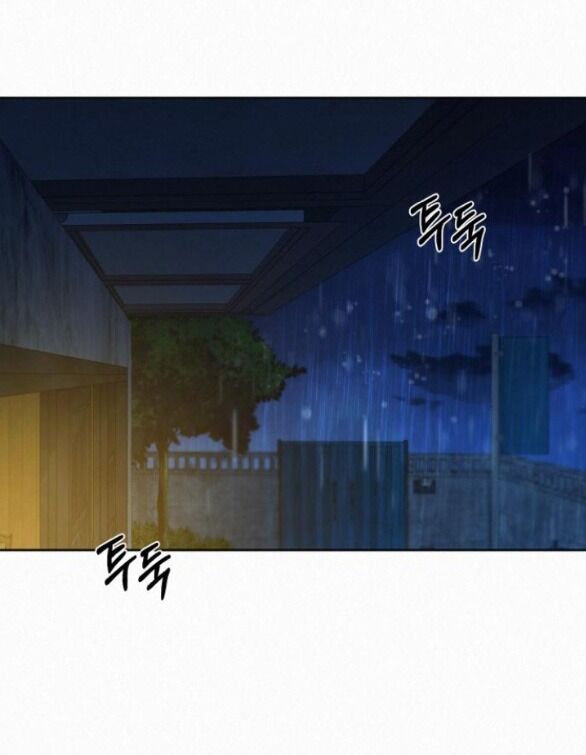 Chiến Lược: Tình Yêu Trong Sáng: Chapter 88.1