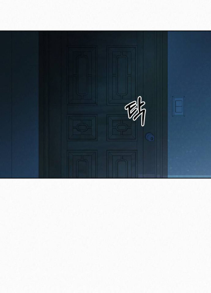 Chiến Lược: Tình Yêu Trong Sáng: Chapter 89.1