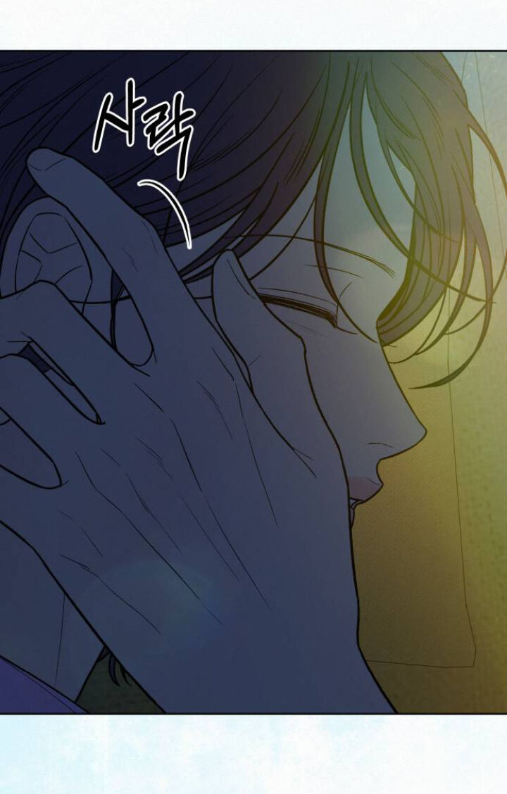 Chiến Lược: Tình Yêu Trong Sáng: Chapter 89.1