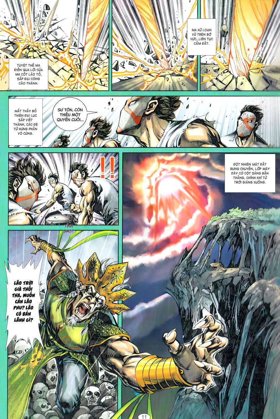 Chiến Quốc Sát - Quốc Sĩ Vô Song: Chapter 0