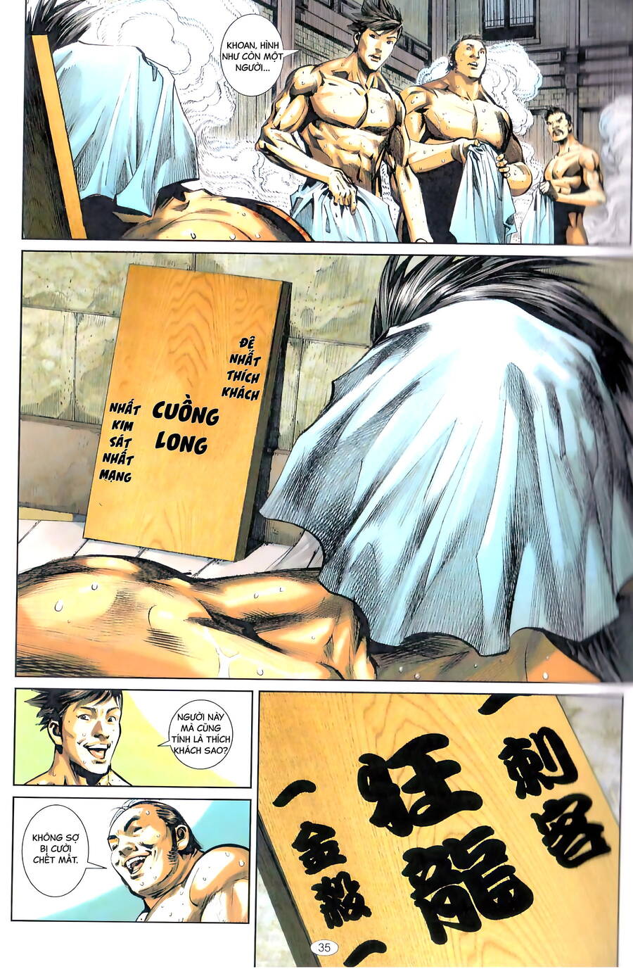 Chiến Quốc Sát - Quốc Sĩ Vô Song: Chapter 1