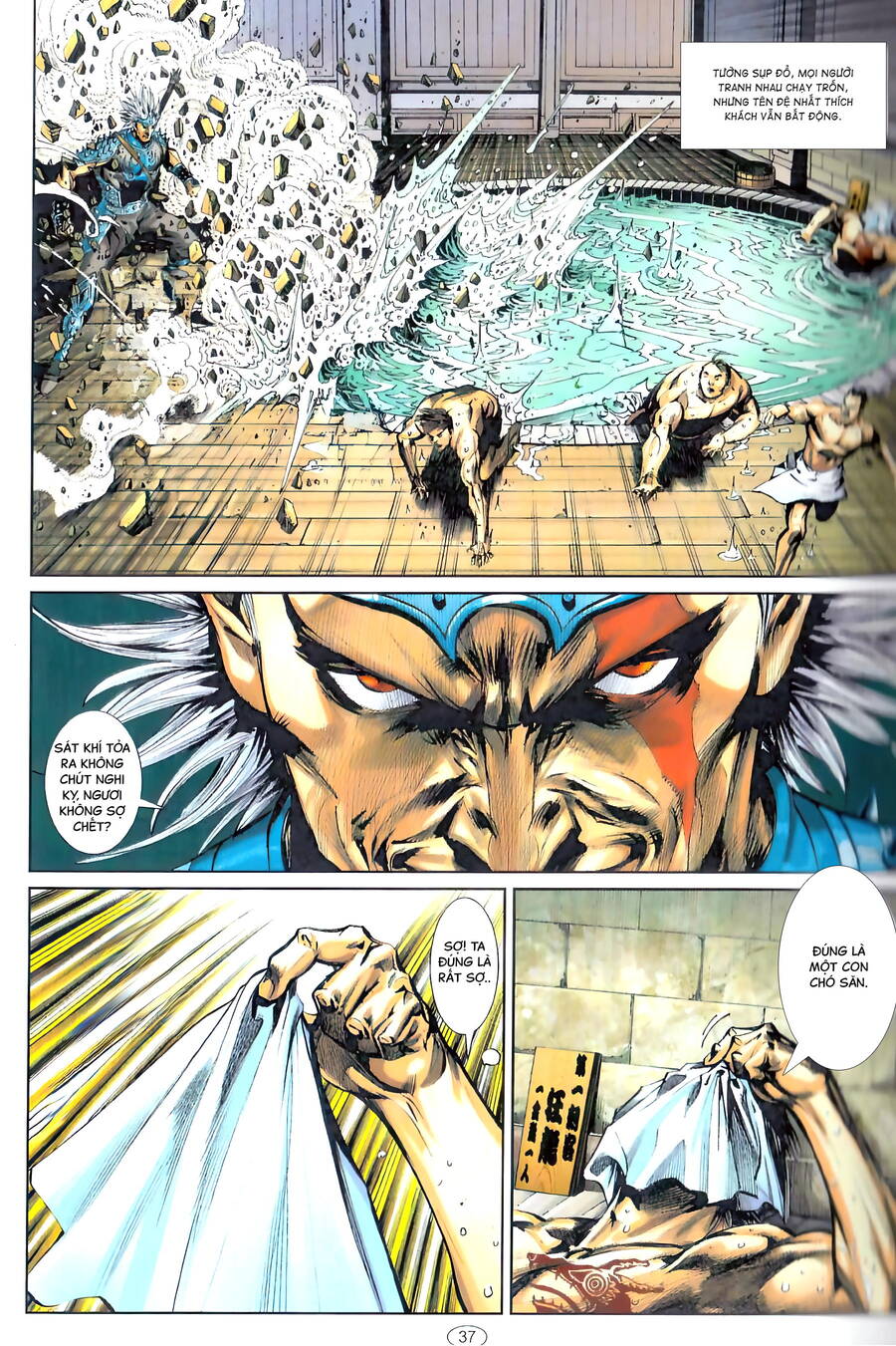 Chiến Quốc Sát - Quốc Sĩ Vô Song: Chapter 1