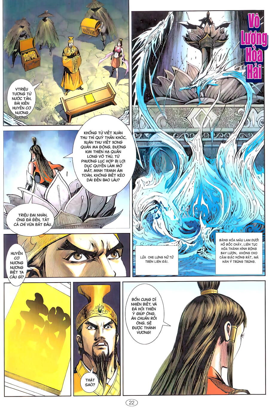 Chiến Quốc Sát - Quốc Sĩ Vô Song: Chapter 1