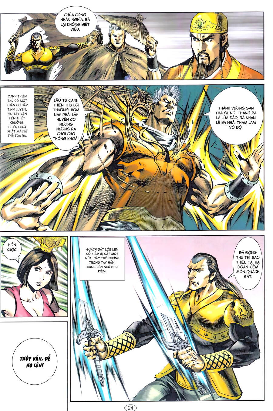 Chiến Quốc Sát - Quốc Sĩ Vô Song: Chapter 1