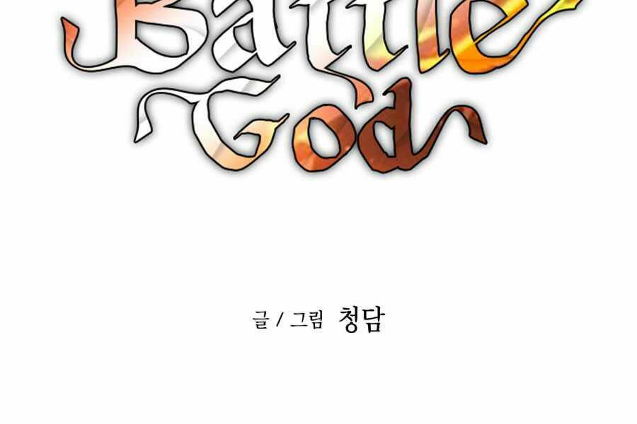 Chiền Thần Tự Sát Hồi Quy: Chapter 14