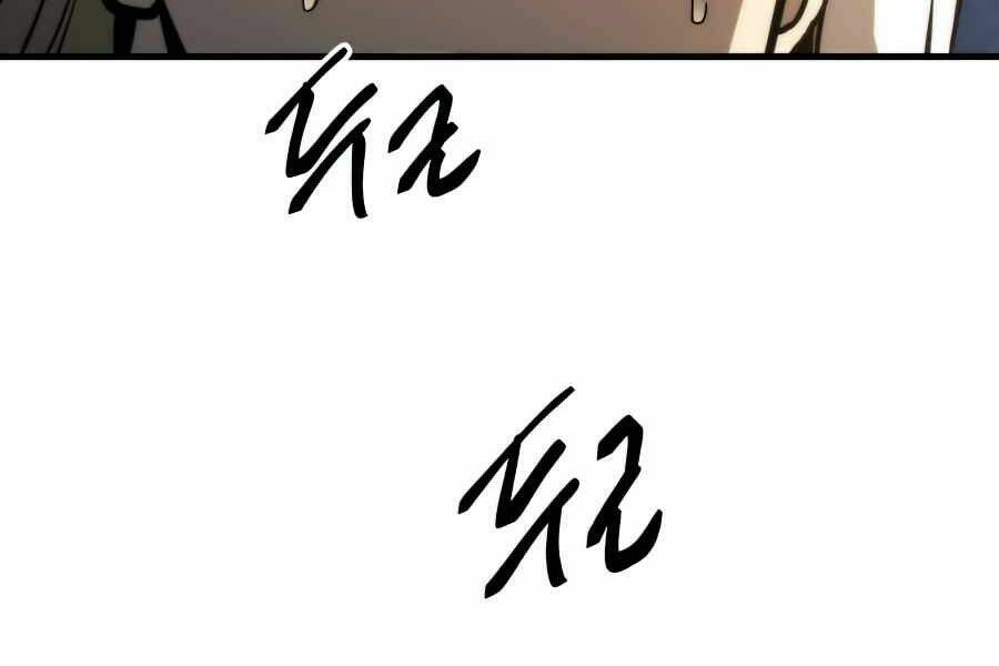 Chiền Thần Tự Sát Hồi Quy: Chapter 14