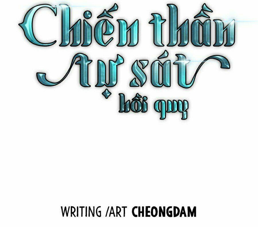 Chiền Thần Tự Sát Hồi Quy: Chapter 20