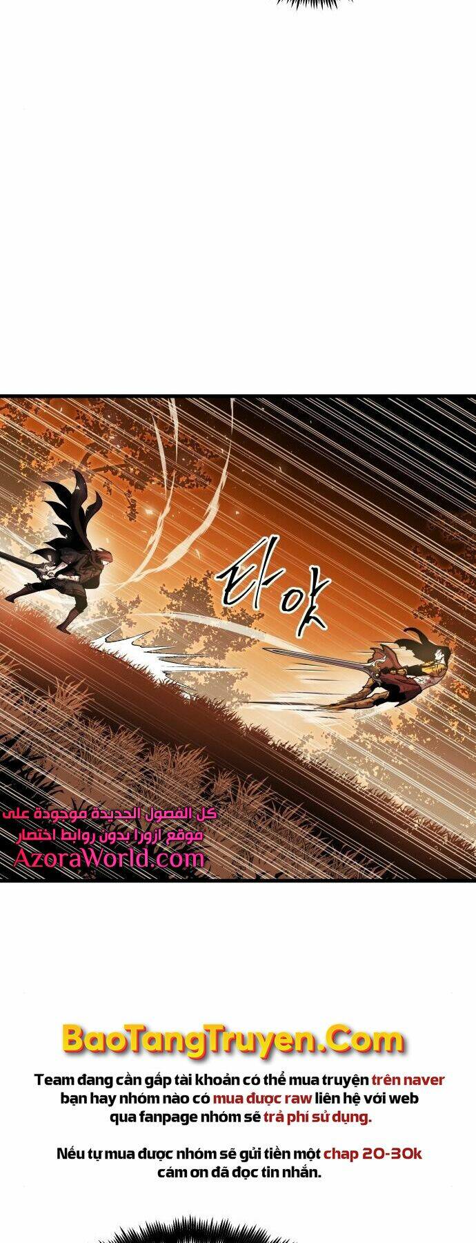 Chiền Thần Tự Sát Hồi Quy: Chapter 41