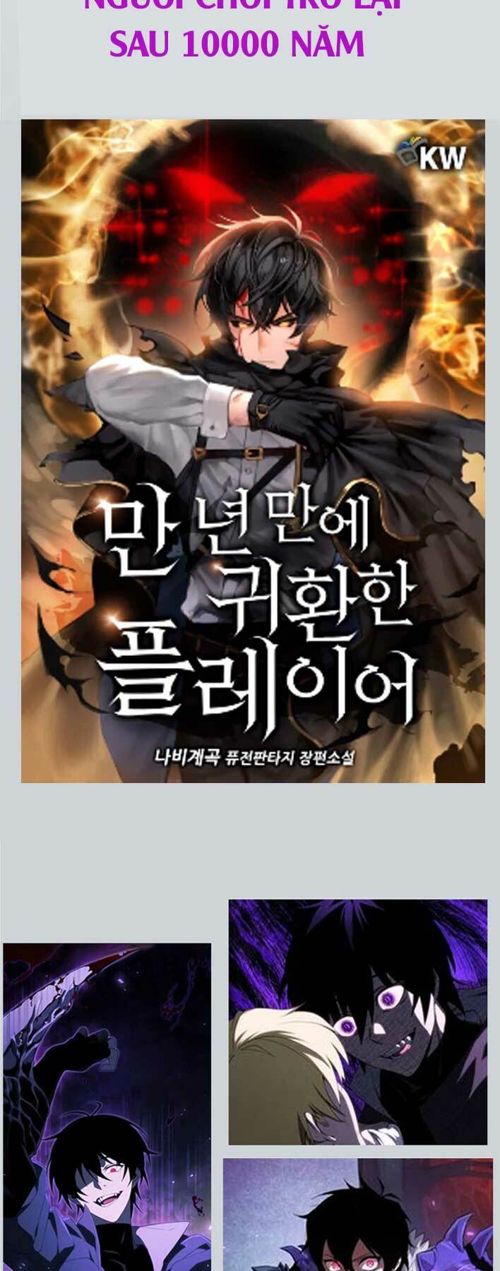Chiền Thần Tự Sát Hồi Quy: Chapter 60.5