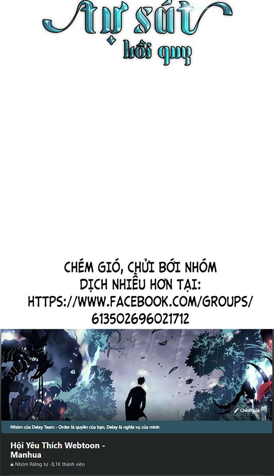 Chiền Thần Tự Sát Hồi Quy: Chapter 71