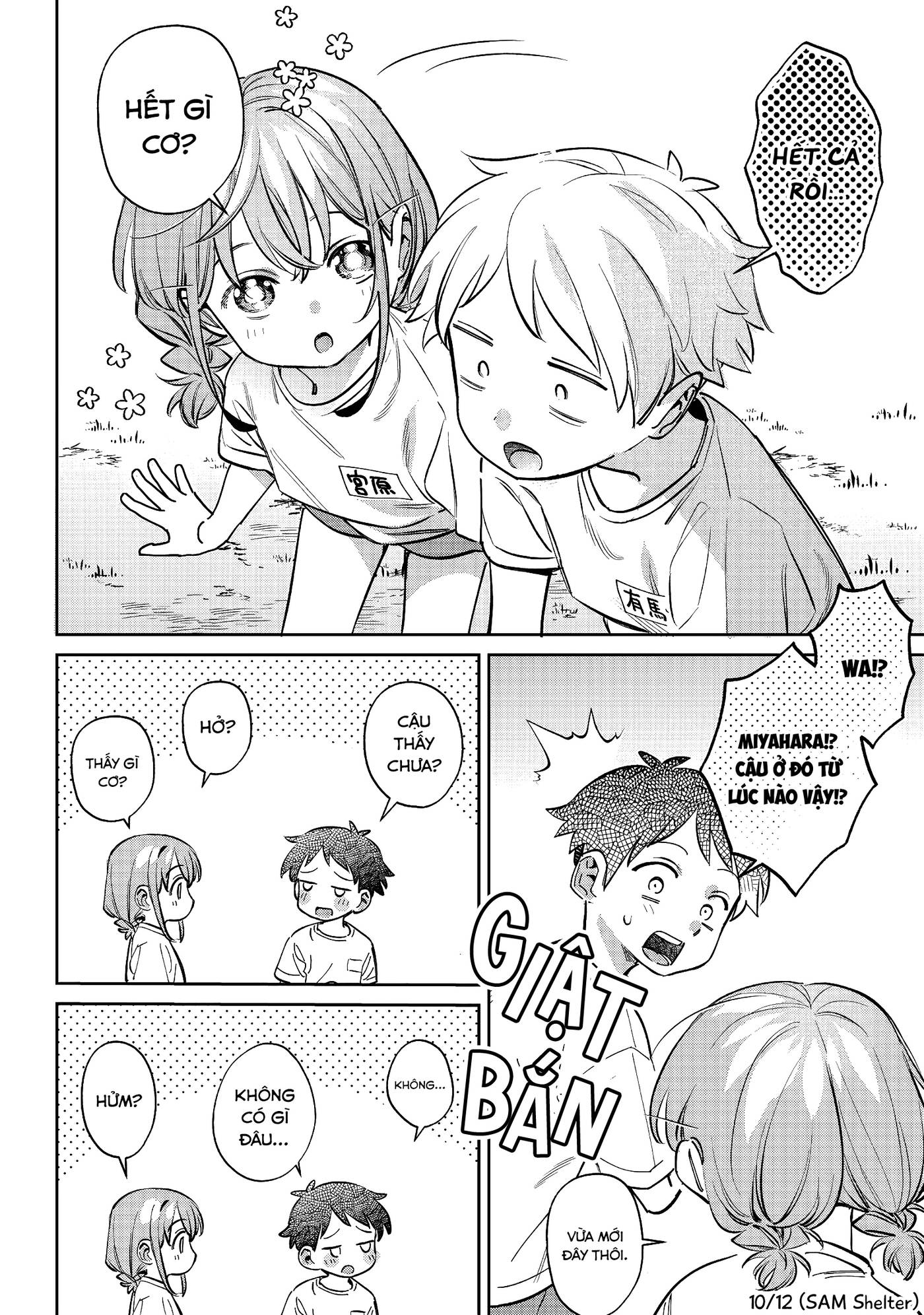 Chigau Miyahara, Omae Ja Nai!: Chapter 22