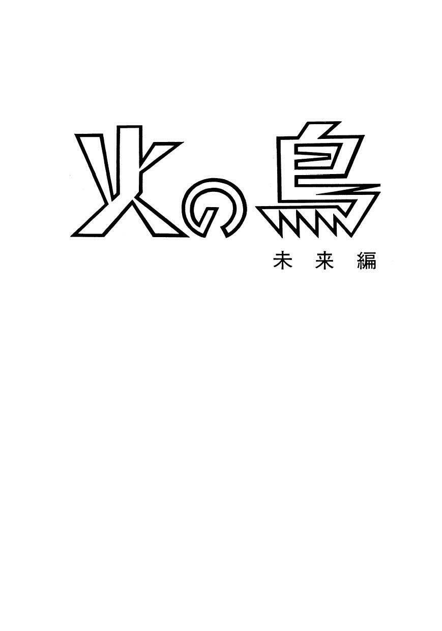 Chim Lửa: Chapter 18