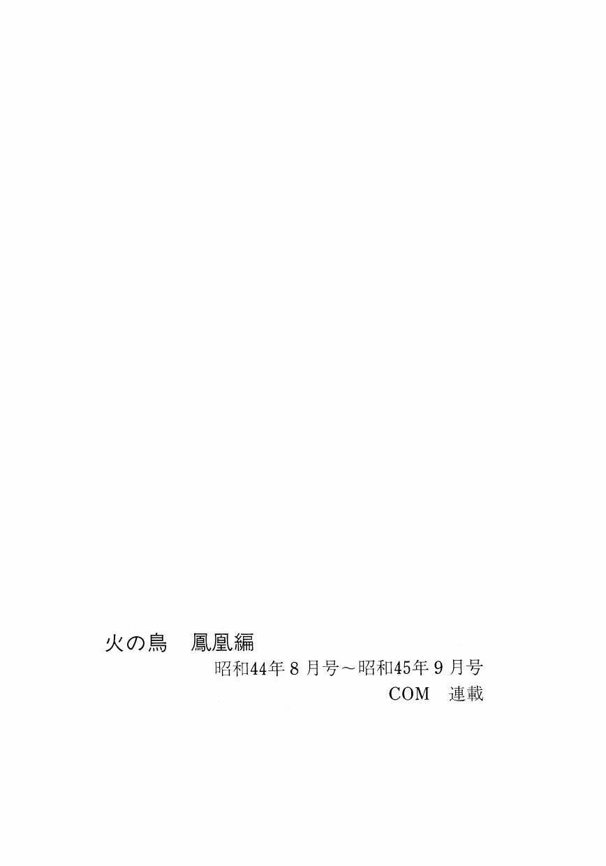 Chim Lửa: Chapter 53