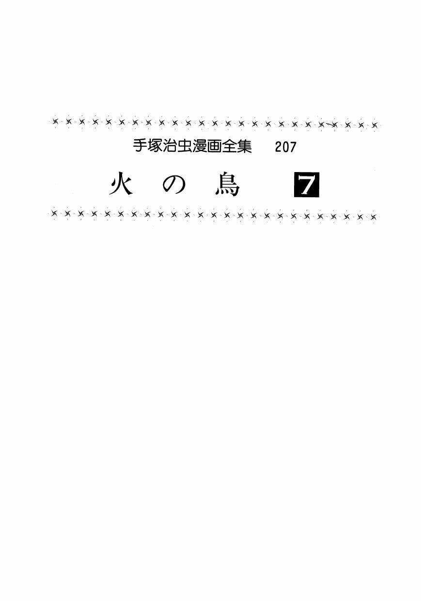 Chim Lửa: Chapter 54