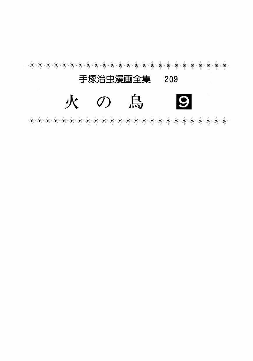 Chim Lửa: Chapter 65