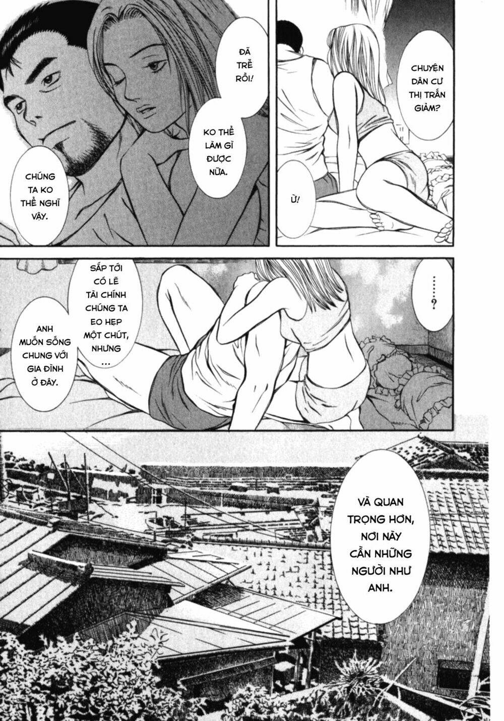 Chinatsu No Uta: Chapter 21