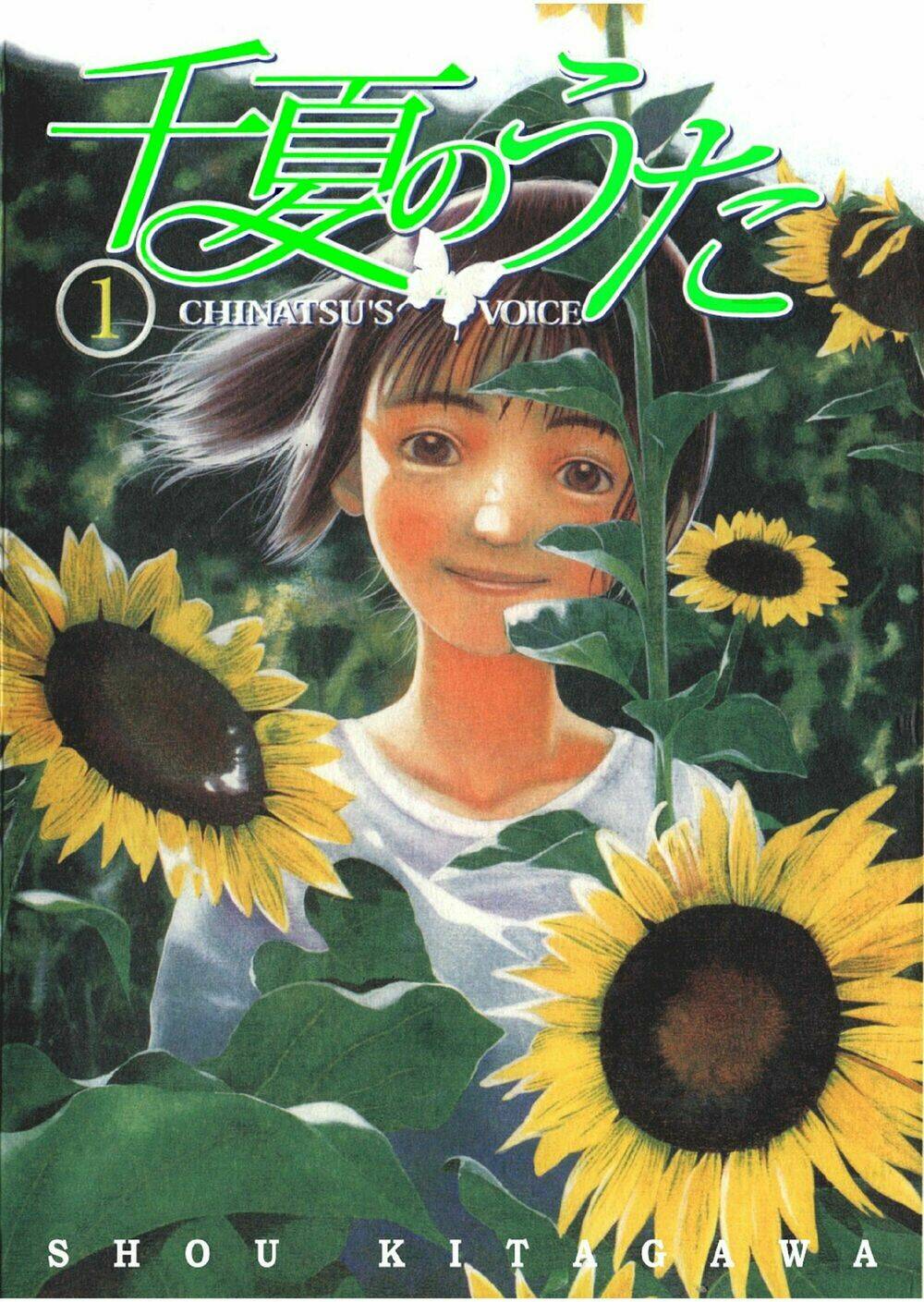 Chinatsu No Uta: Chapter 3
