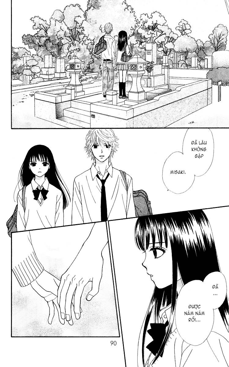 Hào Môn Thịnh Sủng: Chapter 3