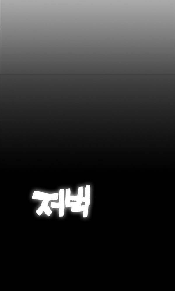 Chơi Game Cứu Nhân Loại: Chapter 1