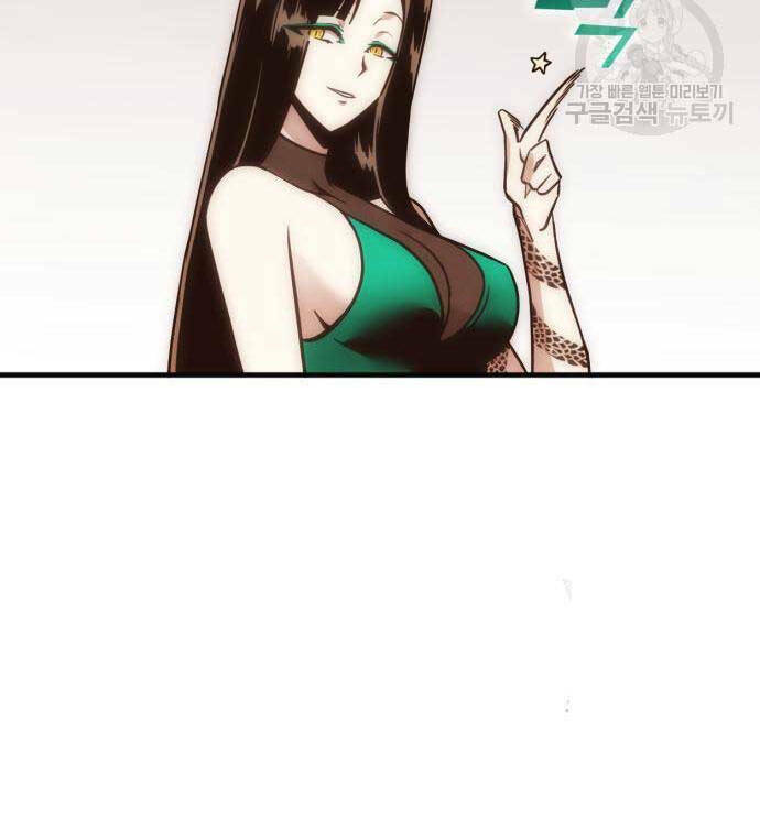 Chơi Game Cứu Nhân Loại: Chapter 10