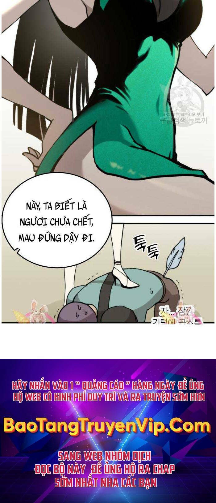 Chơi Game Cứu Nhân Loại: Chapter 10
