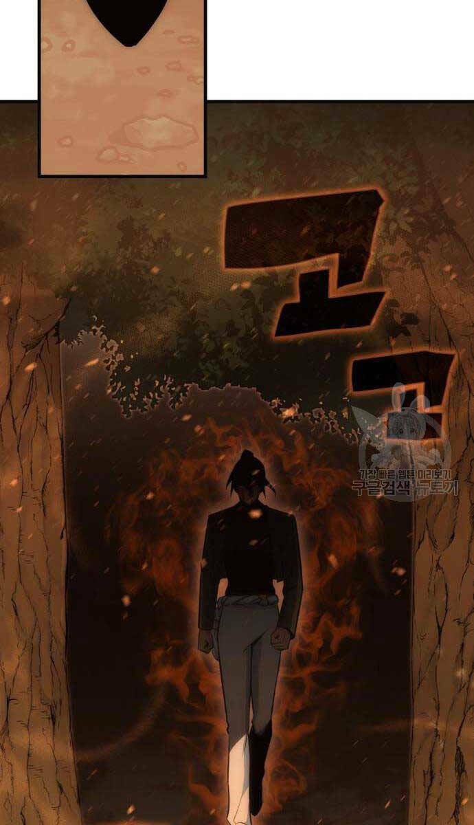 Chơi Game Cứu Nhân Loại: Chapter 10