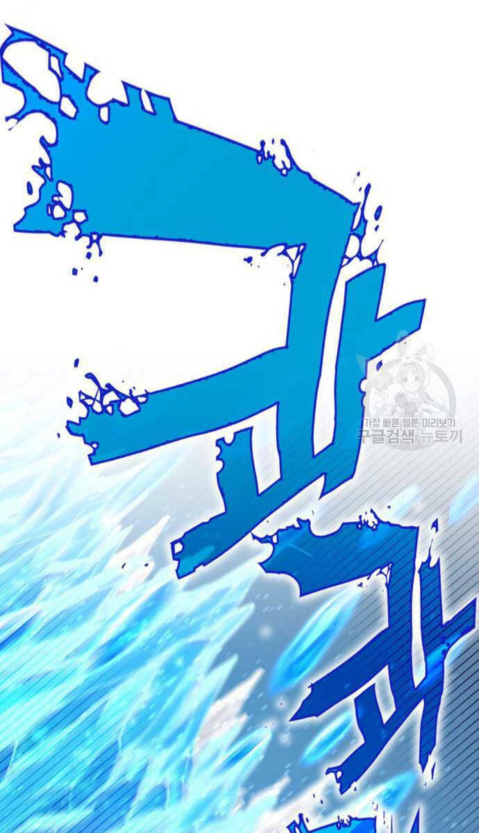 Chơi Game Cứu Nhân Loại: Chapter 10