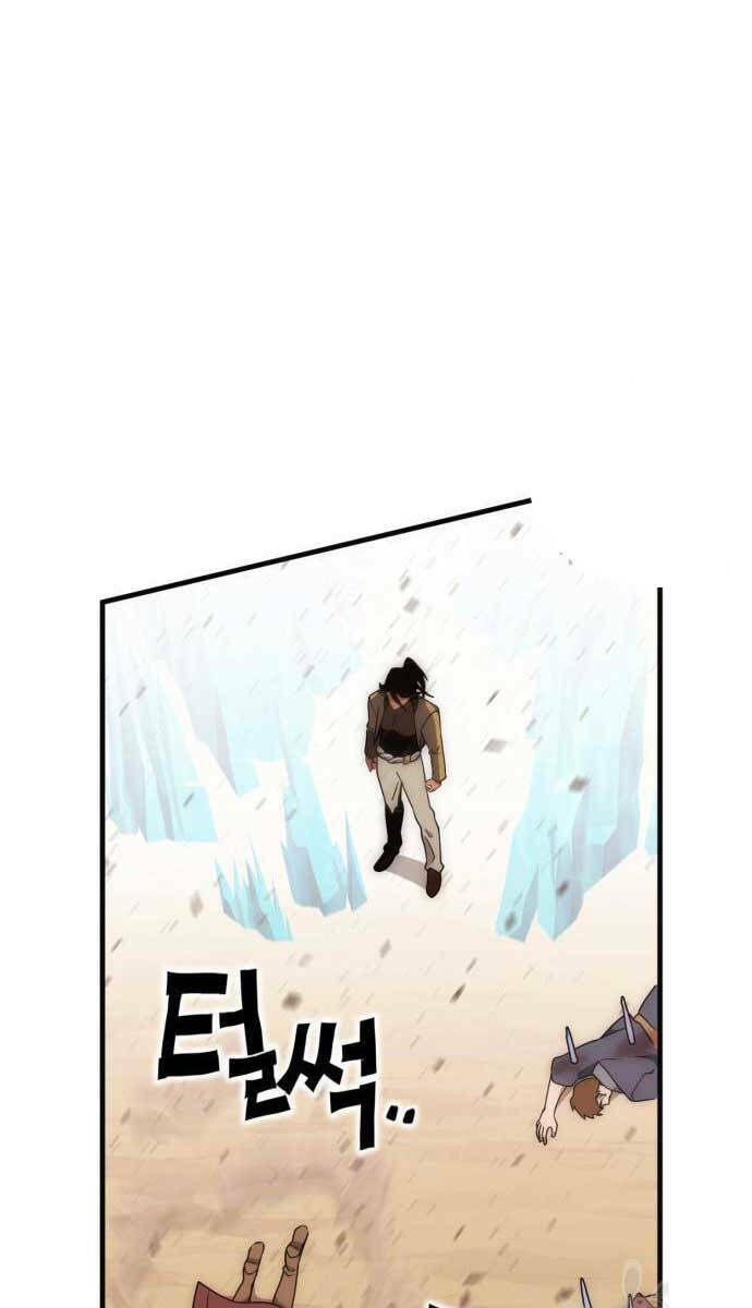 Chơi Game Cứu Nhân Loại: Chapter 10