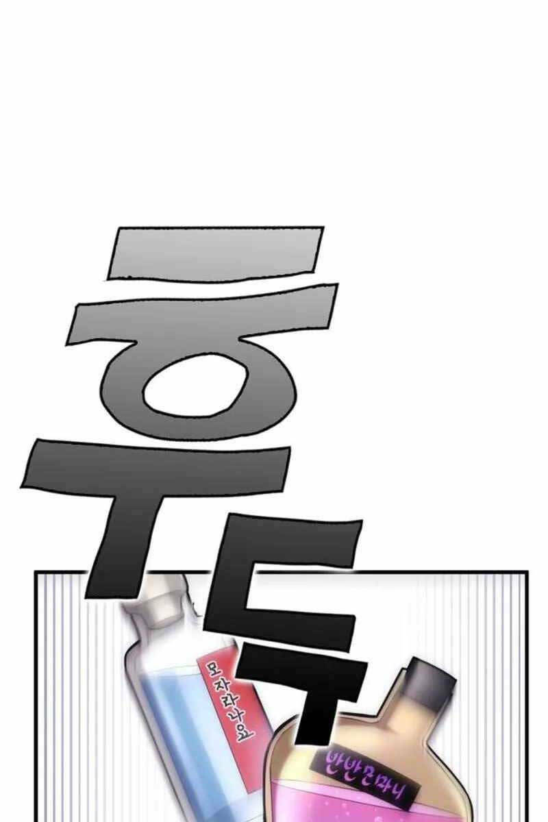 Chơi Game Cứu Nhân Loại: Chapter 11