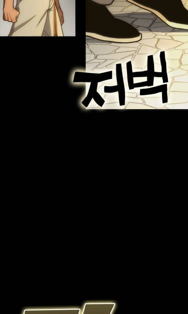 Chơi Game Cứu Nhân Loại: Chapter 3