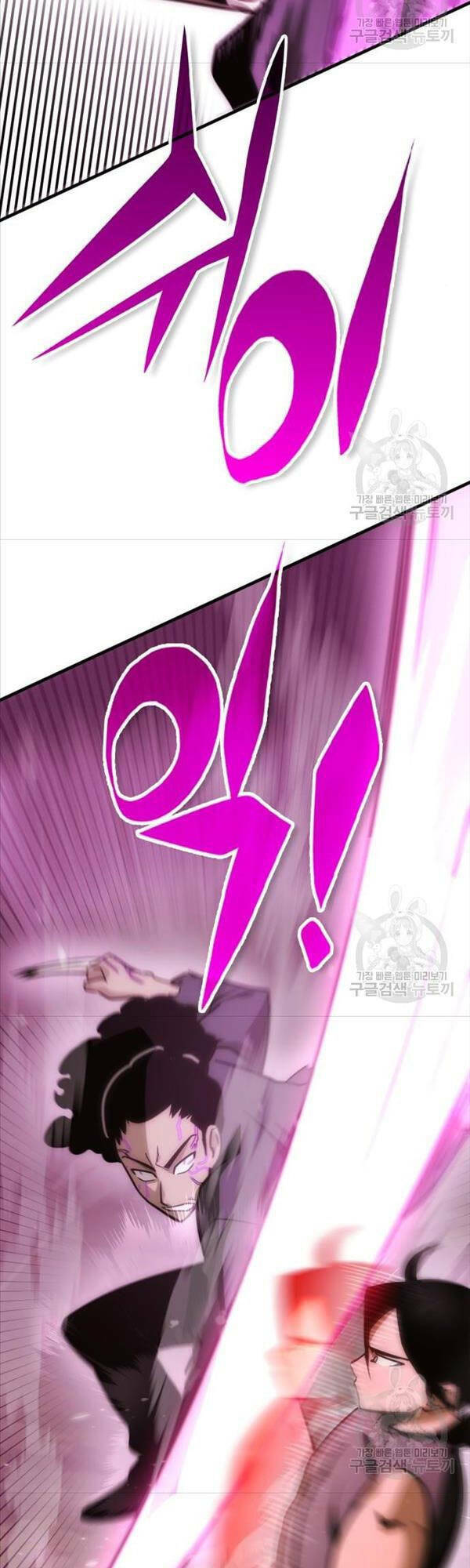 Chơi Game Cứu Nhân Loại: Chapter 7