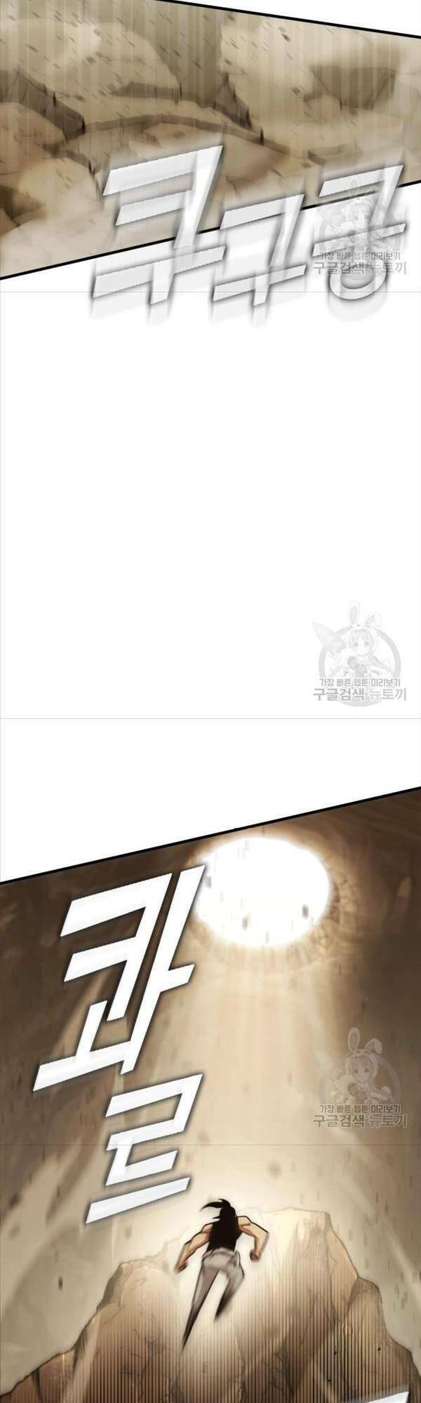Chơi Game Cứu Nhân Loại: Chapter 7
