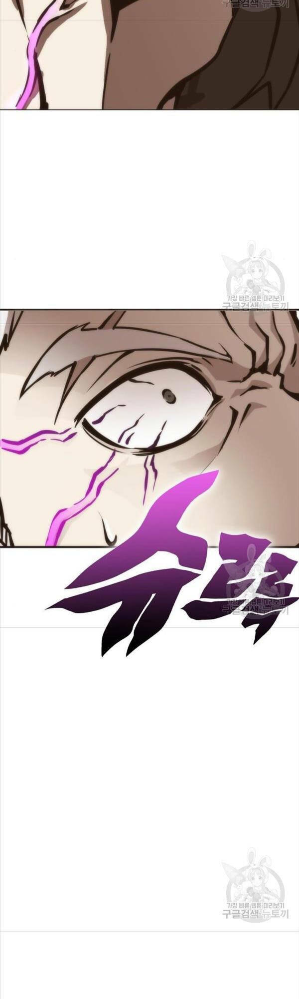 Chơi Game Cứu Nhân Loại: Chapter 7
