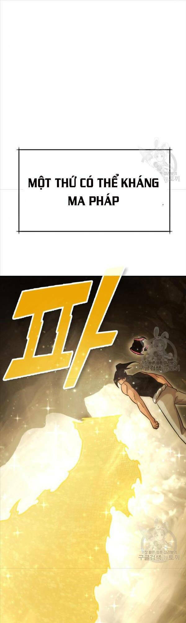 Chơi Game Cứu Nhân Loại: Chapter 7