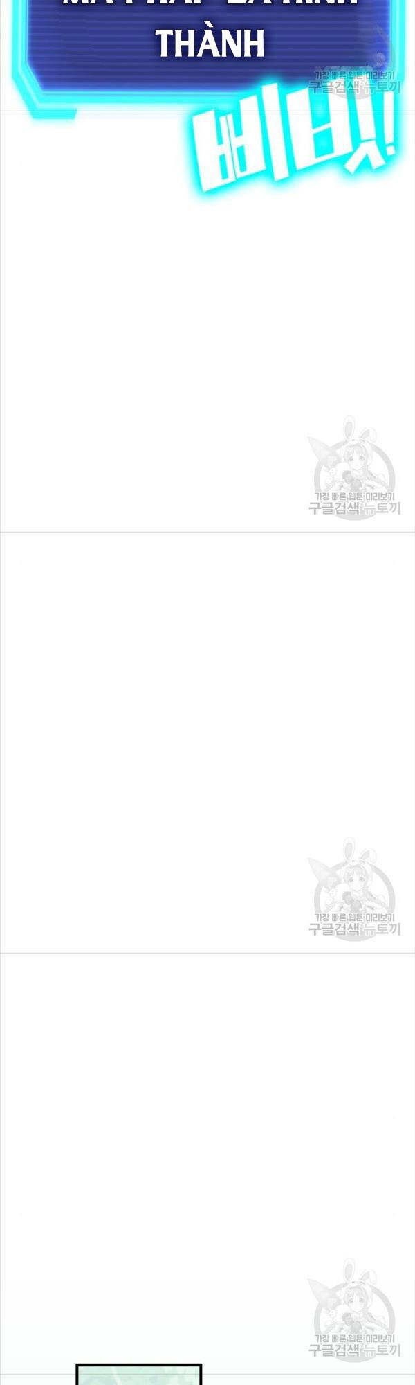 Chơi Game Cứu Nhân Loại: Chapter 7