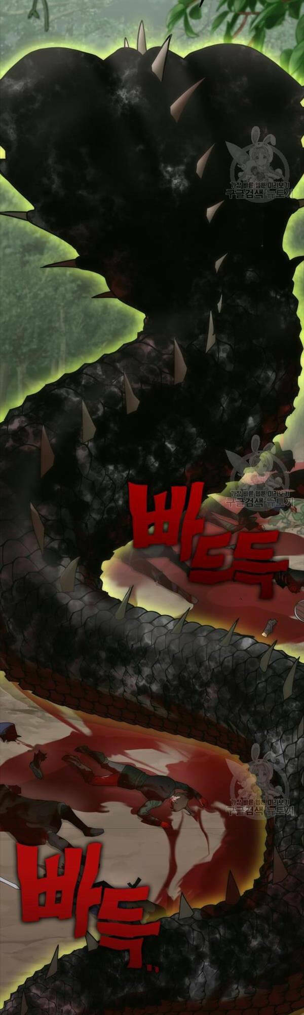 Chơi Game Cứu Nhân Loại: Chapter 7