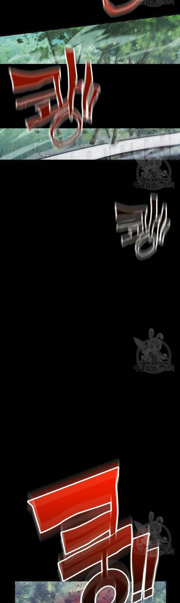 Chơi Game Cứu Nhân Loại: Chapter 7
