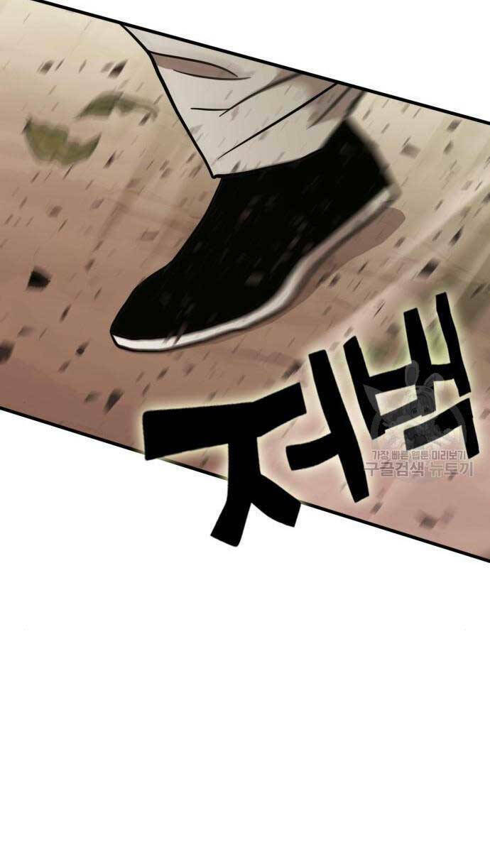 Chơi Game Cứu Nhân Loại: Chapter 8