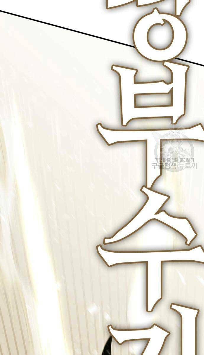 Chơi Game Cứu Nhân Loại: Chapter 9
